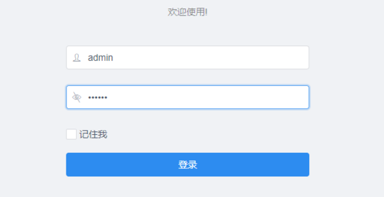 Vue基于iview實現(xiàn)登錄密碼的顯示與隱藏功能