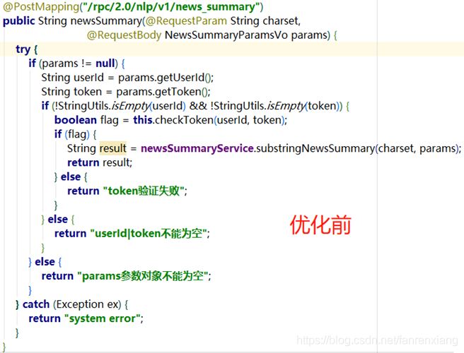 Java如何優(yōu)雅替換if-else語句
