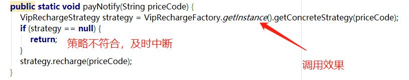 Java如何優(yōu)雅替換if-else語句