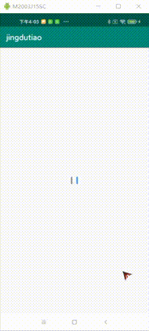 Android仿字節(jié)顏色自定義進(jìn)度條