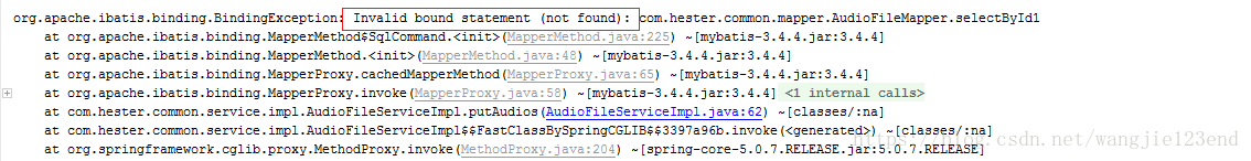 淺談Springboot下引入mybatis遇到的坑點(diǎn)