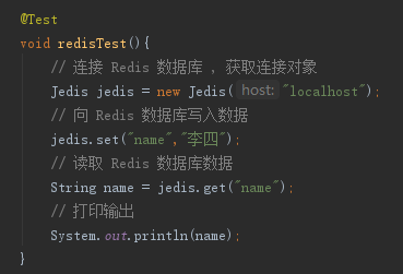 springboot 如何使用jedis連接Redis數據庫