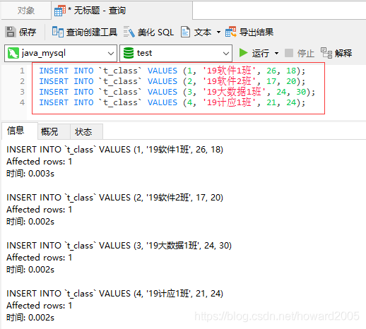 SpringBoot+ECharts是如何實現數據可視化的
