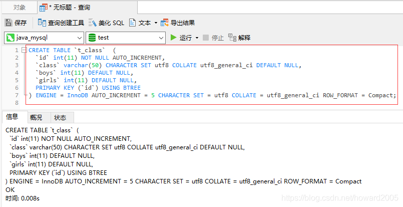 SpringBoot+ECharts是如何實現數據可視化的