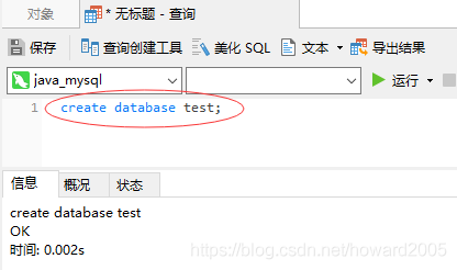 SpringBoot+ECharts是如何實現數據可視化的