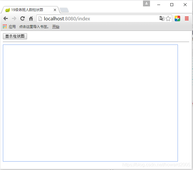 SpringBoot+ECharts是如何實現數據可視化的