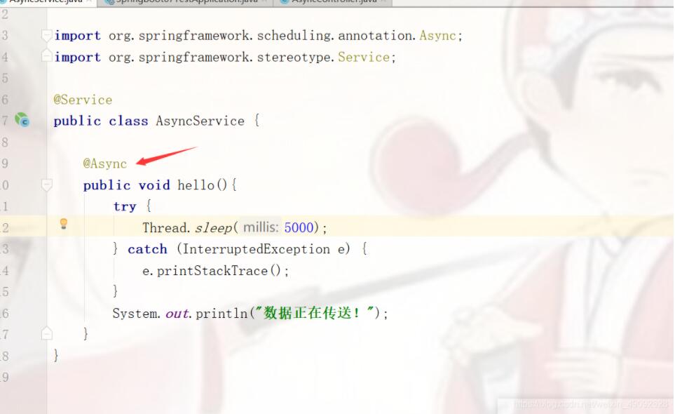 springboot實現(xiàn)異步任務(wù)
