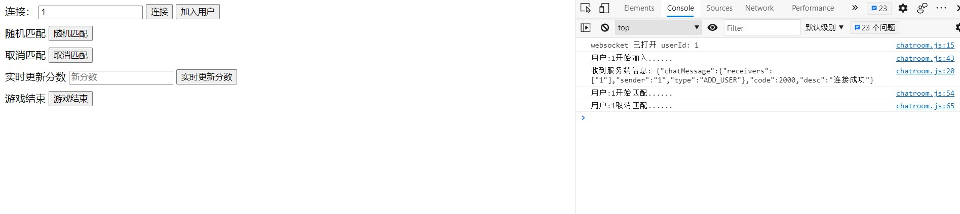 SpringBoot + WebSocket 實現(xiàn)答題對戰(zhàn)匹配機(jī)制案例詳解