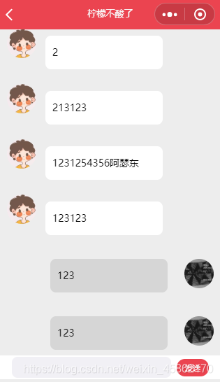 SpringBoot中webSocket實(shí)現(xiàn)即時(shí)聊天