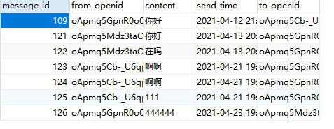 SpringBoot中webSocket實(shí)現(xiàn)即時(shí)聊天