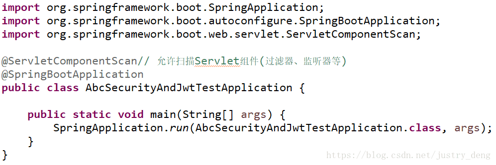 SpringBoot使用Filter實(shí)現(xiàn)簽名認(rèn)證鑒權(quán)的示例代碼