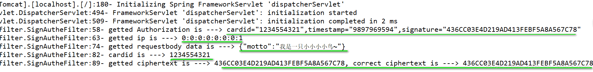 SpringBoot使用Filter實(shí)現(xiàn)簽名認(rèn)證鑒權(quán)的示例代碼