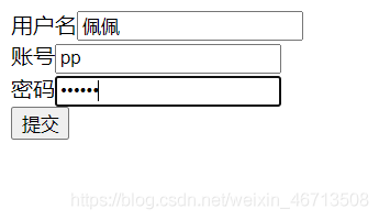 SpringBoot實(shí)現(xiàn)Mysql使用MD5進(jìn)行密碼加密的示例