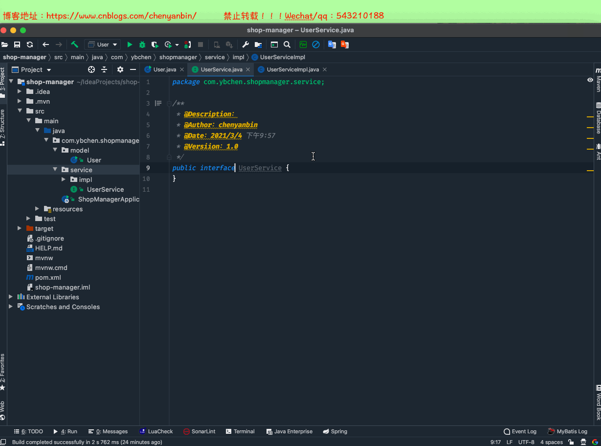 SpringBoot 開發(fā)提速神器 Lombok+MybatisPlus+SwaggerUI