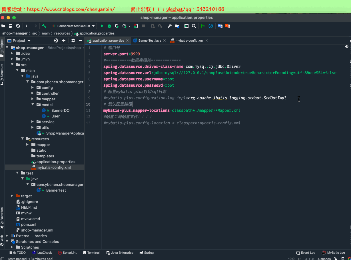 SpringBoot 開發(fā)提速神器 Lombok+MybatisPlus+SwaggerUI