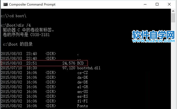 怎么解決Win10電腦無限藍(lán)屏