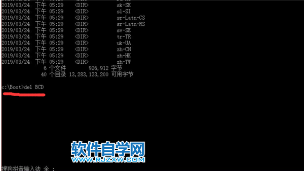 怎么解決Win10電腦無限藍(lán)屏
