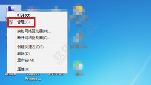 win7磁盤(pán)分區(qū)怎么分