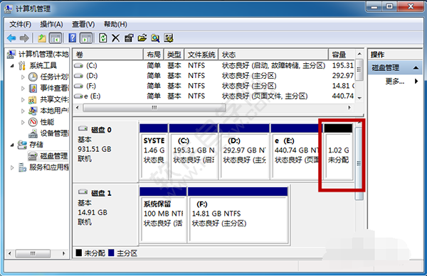 win7磁盤(pán)分區(qū)怎么分