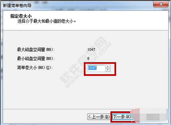 win7磁盤(pán)分區(qū)怎么分
