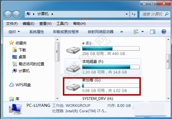 win7磁盤(pán)分區(qū)怎么分