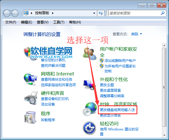 win7系統(tǒng)沒有語言欄怎么解決