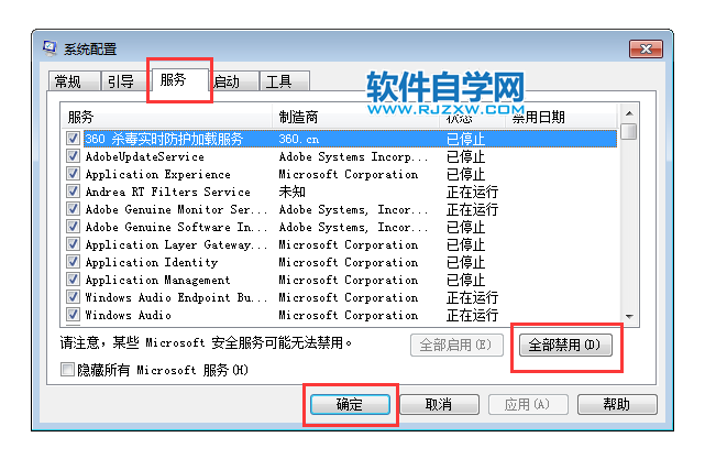 重新啟動(dòng)無(wú)法正常啟動(dòng)Win7系統(tǒng)怎么辦