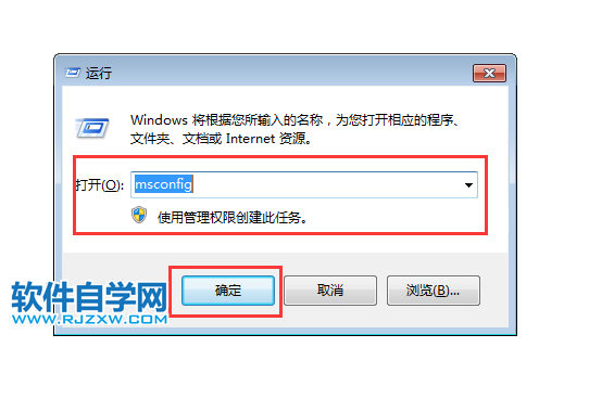 重新啟動(dòng)無(wú)法正常啟動(dòng)Win7系統(tǒng)怎么辦