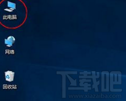 Win10怎么進行磁盤清理?Win10磁盤清理教程