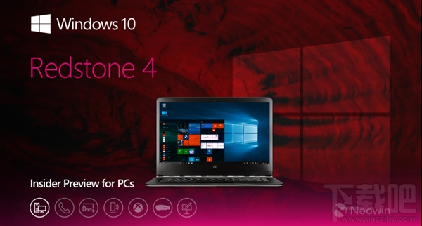 Win10 Build 17004更新了什么？Win10 Build 17004更新內容一覽