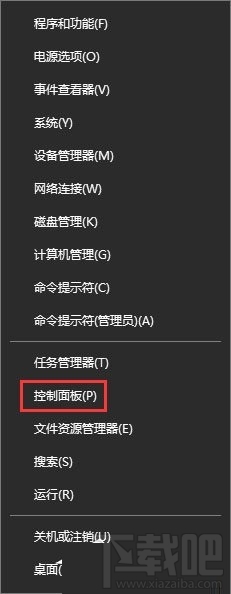 Win10鍵盤靈敏度調(diào)節(jié)方法 Win10鍵盤不靈敏怎么辦