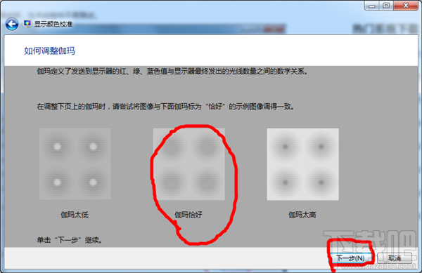Win7顯示器顏色不正常怎么解決？顯示器顏色不正常解決方法