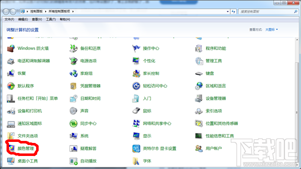 Win7顯示器顏色不正常怎么解決？顯示器顏色不正常解決方法