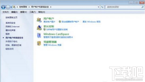 win7掛機(jī)鎖怎么設(shè)置？win7電腦怎么設(shè)置掛機(jī)鎖方法