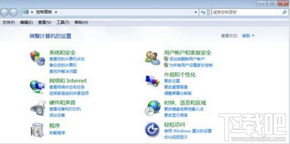 win7掛機(jī)鎖怎么設(shè)置？win7電腦怎么設(shè)置掛機(jī)鎖方法
