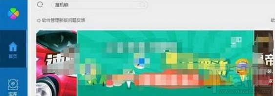 win7掛機(jī)鎖怎么設(shè)置？win7電腦怎么設(shè)置掛機(jī)鎖方法