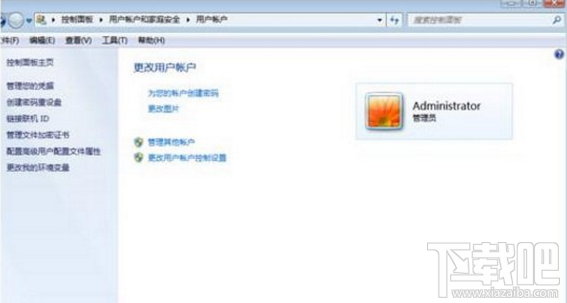 win7掛機(jī)鎖怎么設(shè)置？win7電腦怎么設(shè)置掛機(jī)鎖方法