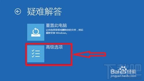 升級win10創(chuàng)意者后屏幕不停的抖動閃爍怎么辦