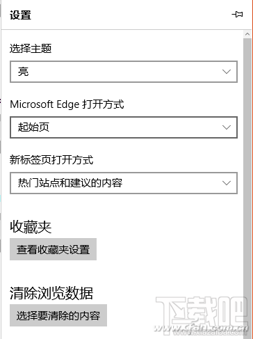 win10創(chuàng)意者注冊(cè)表解決瀏覽器主頁(yè)被篡改方法