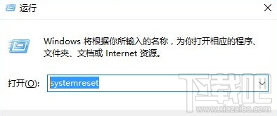 Win10創(chuàng)意者快速開啟系統(tǒng)重置功能方法