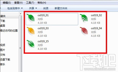 Win7鼠標指針怎么更改？