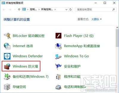 Win10創(chuàng)意者更新不了steam平臺(tái)怎么解決？
