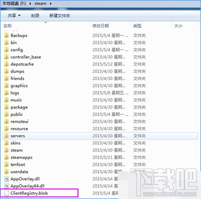Win10創(chuàng)意者更新不了steam平臺(tái)怎么解決？