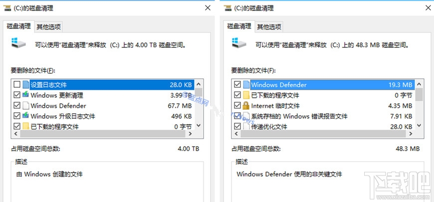 Win10更新補(bǔ)丁安裝提示3.99TB垃圾怎么解決