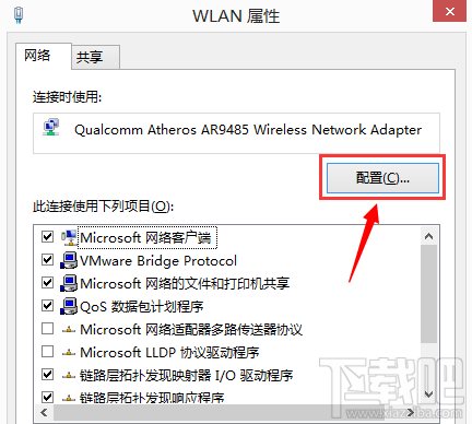 win10待機(jī)wifi斷開怎么回事？win10待機(jī)喚醒后無法連接wifi怎么辦