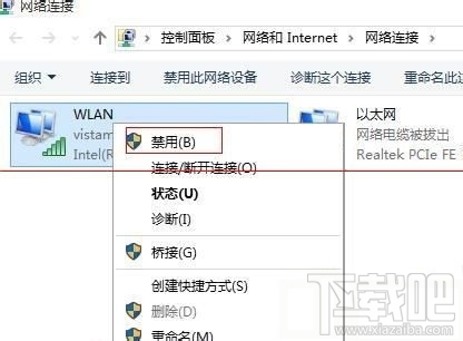 win10待機(jī)wifi斷開怎么回事？win10待機(jī)喚醒后無法連接wifi怎么辦