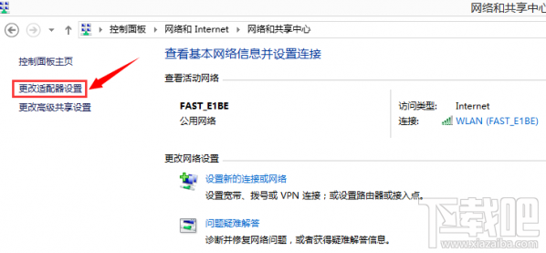 win10待機(jī)wifi斷開怎么回事？win10待機(jī)喚醒后無法連接wifi怎么辦