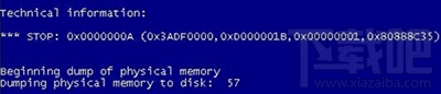 win10啟動藍屏代碼0x0000000a怎么解決？