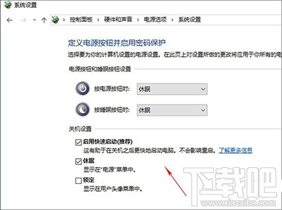 Win10創(chuàng)意者無法更新怎么辦？