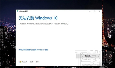 Win10創(chuàng)意者無法更新怎么辦？